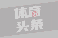 NBA夏季联赛 雷霆90-81篮网
